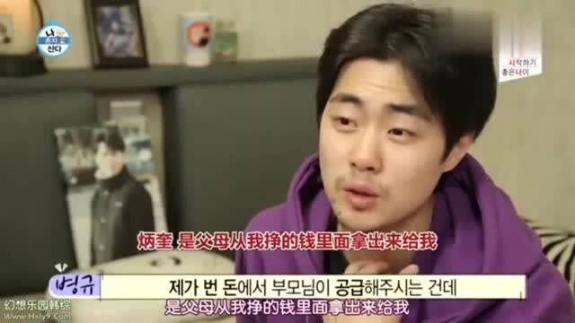 我独自生活:男明星卡里余额还剩6000多,靠父母给的零花钱生活!