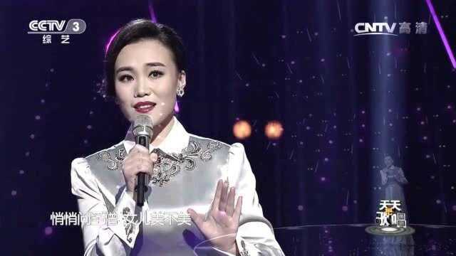 郑燕《女儿情》,轻声吟唱,诉说柔柔女儿情!