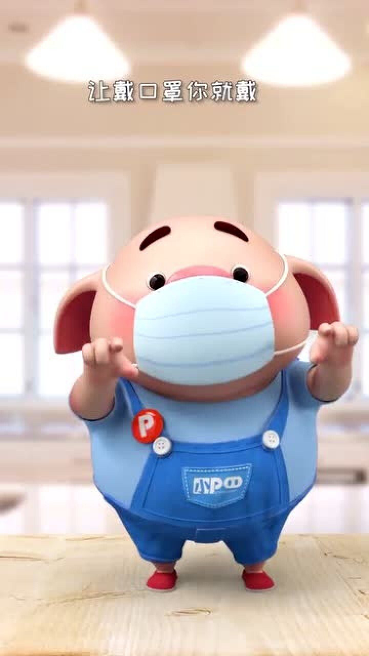 每天都离胜利更近一步小猪猪做的真对都应该向小猪学习