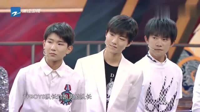 王牌对王牌争夺特工宋茜,跑男队长邓超与TFBOYS展开表情包大PK