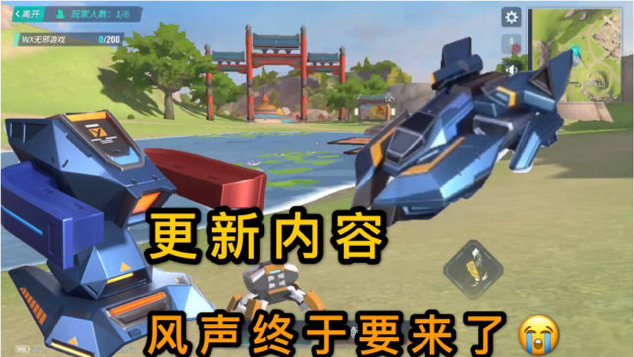 重装上阵9月1号正式开启第四赛季部分模块改版风声也要出了