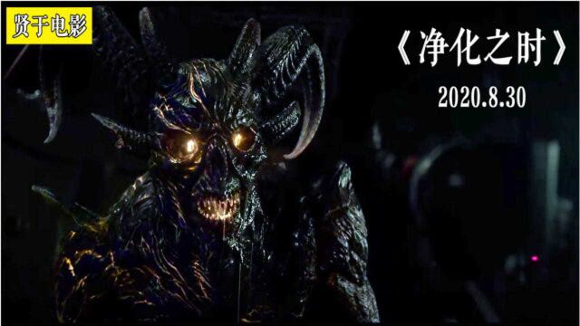 【贤于】作秀的驱魔直播,结果引来了真魔鬼,神结局《净化之时》