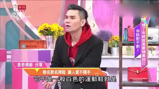 女人我最大:领年终就该投资好鞋!联名款名牌鞋让人爱不释手