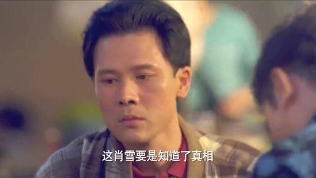 熊老三本想偷祖传秘方卖钱,父亲的一句话改变了他