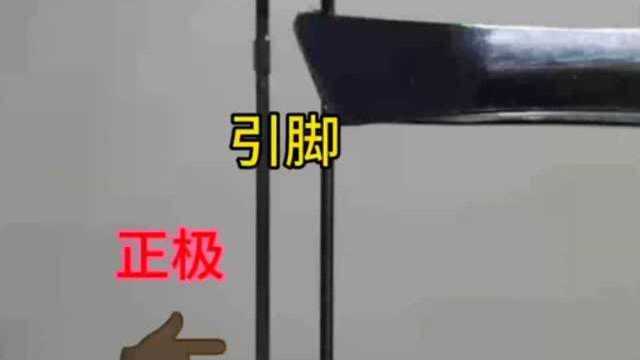 发光二极管如何判断正负极?