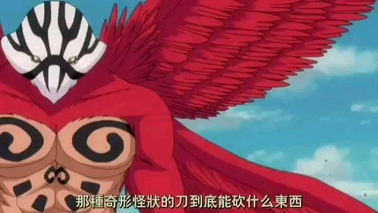 死神三番队副队长吉良伊鹤斩魄刀的能力