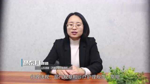 怎么判断是否属于医疗事故,以及它的赔偿标准?