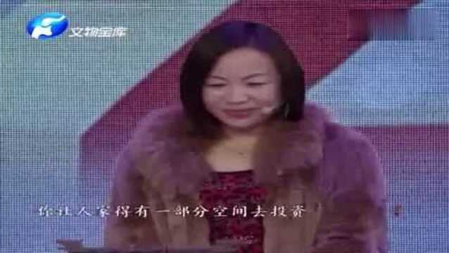 寻宝:女子带来丈夫的天珠鉴宝,专家一眼就看出她的目的!