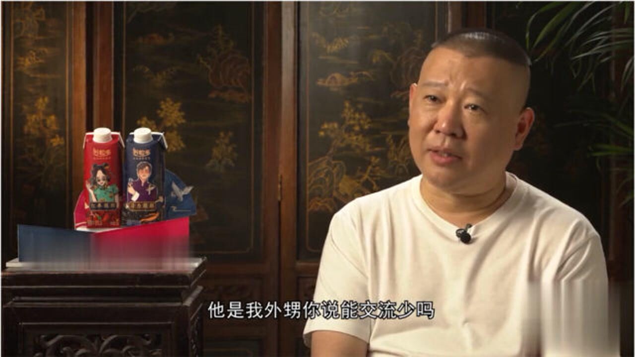 郭德綱誇孟鶴堂靈精希望秦霄賢長肉原來王九龍是他外甥