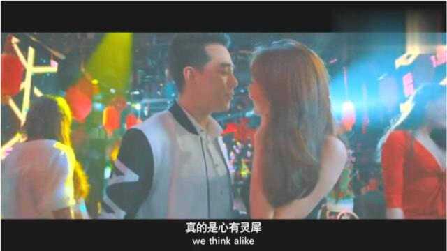 美女夜店引诱帅哥,没想到人家不吃这套!网友我吃我吃!