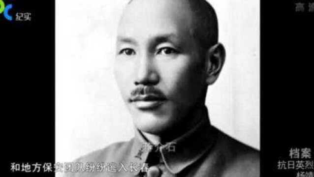 1948年刘亚光临危受命,为寻找杨将军头颅,当军医潜入国民党驻地