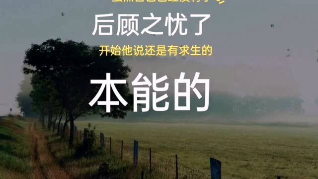 民间故事:房子