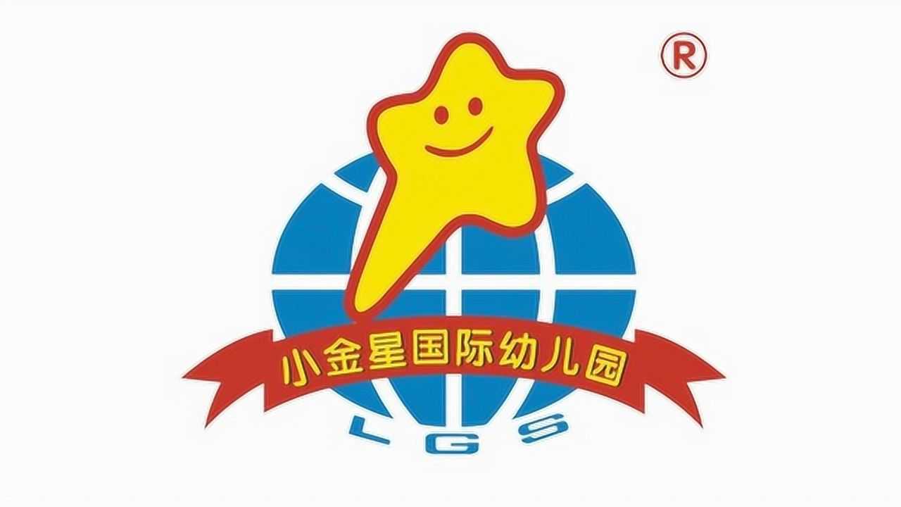北京市朝阳区小金星幼儿园应疫情防控应急演练