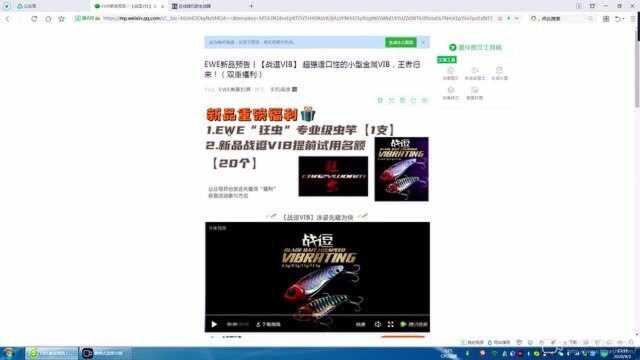 20200903抽选过程记录