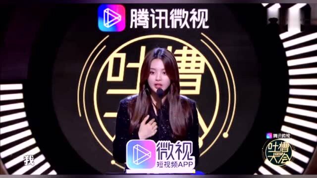 杨超越想表演胸口碎大石,看见自己的锦鲤表情包想举报