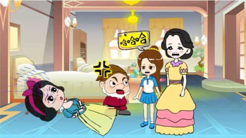 王后和贝儿公主太坏了居然这样对白雪公主