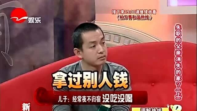 母亲去世父亲再婚,6岁孩子就再也没家了,经常无故被打不敢回家