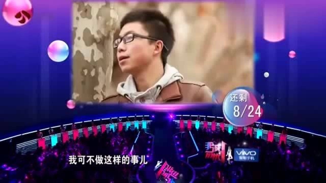 矮小子遗憾离场,女观众勇敢表白牵我走,我愿为你脱下高跟鞋