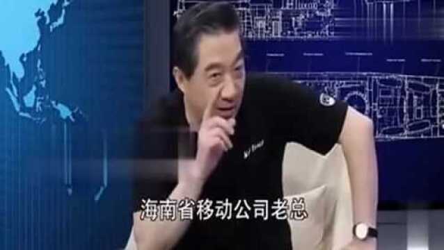 张召忠:海南移动公司老总到南沙群岛,却发现都是越南移动