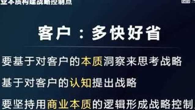 蒋博:不要想着赚客户多少钱,而是要思考如何帮客户省钱