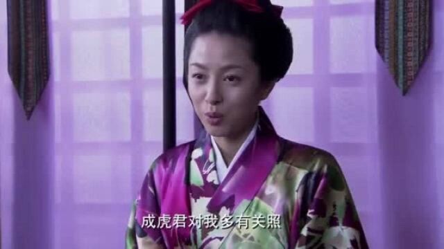 义勇义勇:日本女人找成虎到底有什么事?成虎会帮日本人做事吗?