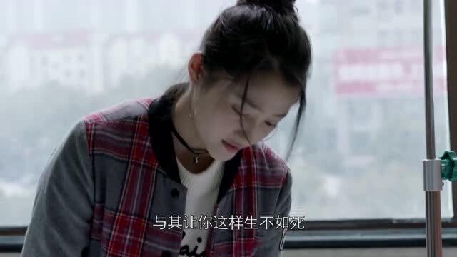 好先生:美女表情恶毒!你敢耍我,那我就让你走的爷们点!