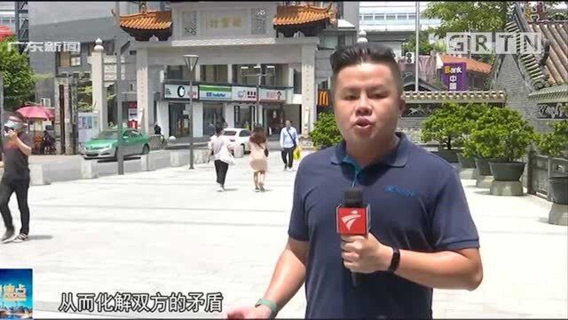 广州:近9亿!广州法院史上最大金额民事案件调解成功