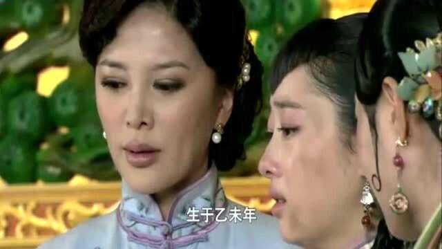 沉香说自己母亲是宋玉仙,假沉香吓坏了,沉香终于和家人团聚!