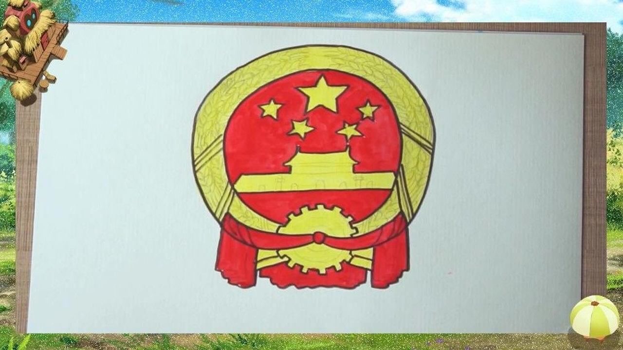 国徽_高清1080p在线观看平台_腾讯视频