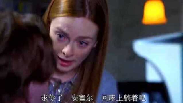 为了保护妻子,把自己用铁链拴了起来!