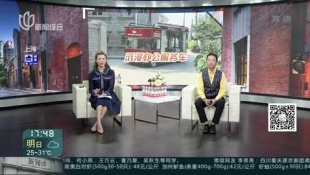 沉浸办公服务车开到家门口 “一门式”服务解决民生问题