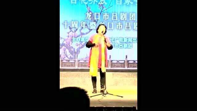 袁丽娜吕剧《双玉蝉》你我还是好姐弟