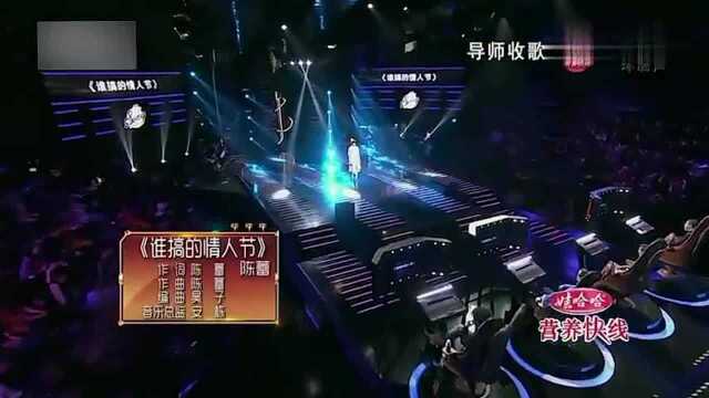 中国好歌曲:主持人自曝,不敢自称歌手?到底咋回事?