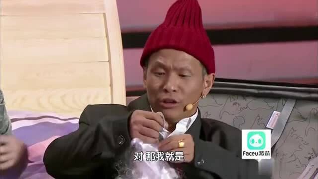 2018春晚小品《特别惊喜》宋小宝的“五金一钻”笑喷全场!