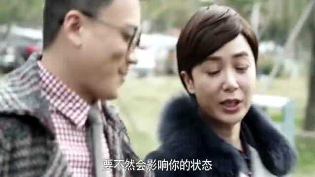 守婚如玉 主任重回医院上班,下属们吓得慌作一团