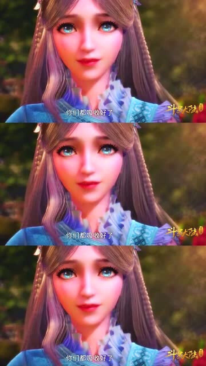 宁荣荣的初吻给了唐三小舞和奥斯卡的表情亮了