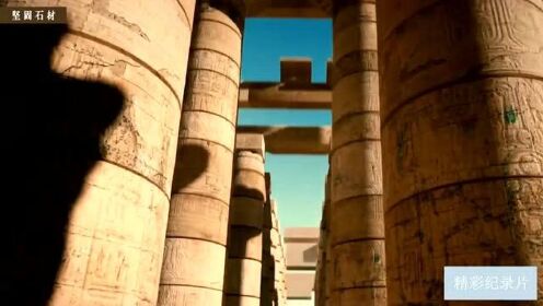 古埃及人大建特建神庙的石材源头究竟在哪？如此巨物又怎样运输到目的地呢？