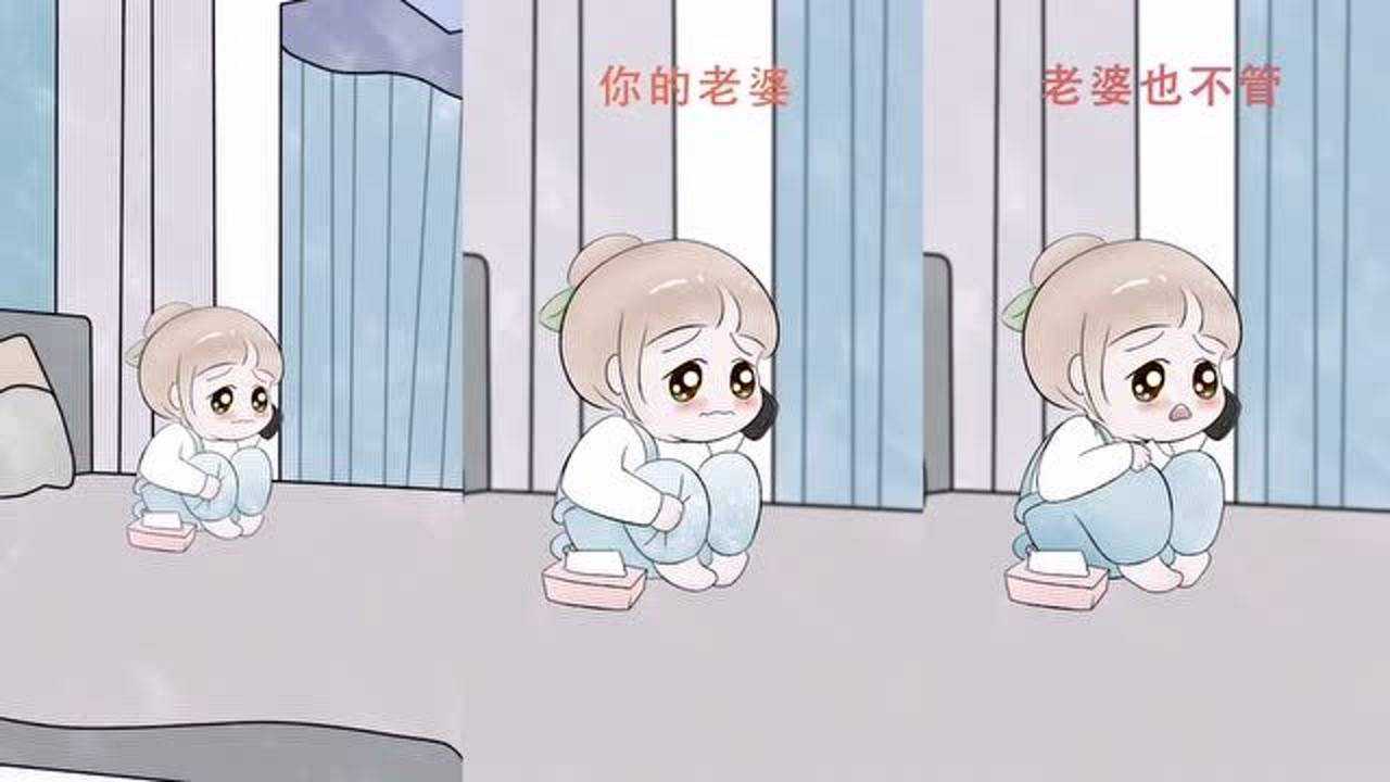 白杨和桔子这两个女人在家真是闹心我还管不了