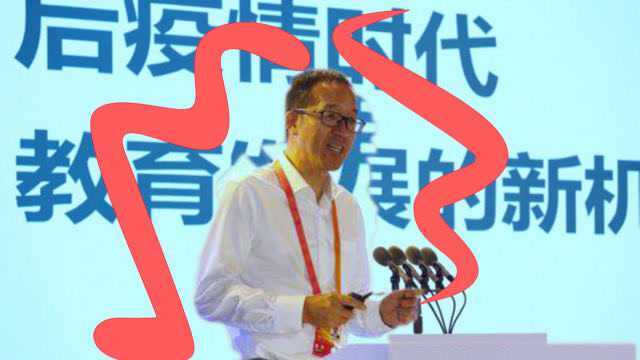 后疫情时代教培产业有哪些变化与挑战?服贸会上俞敏洪这么说