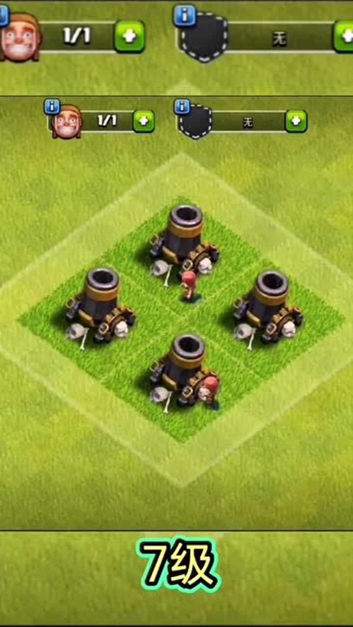 部落冲突:迫击炮的进化史