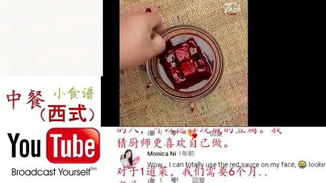 老外看中国:中国大厨分享腐乳五花肉,老外:背景音乐加图片,就是这个味