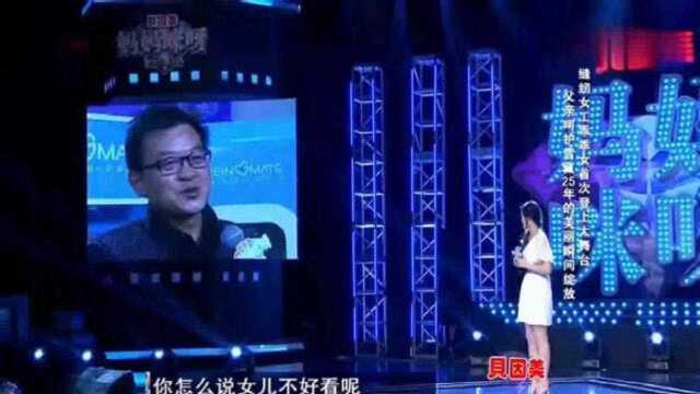 缝纫女工献唱《一个真实的故事》,登台魅力绽放