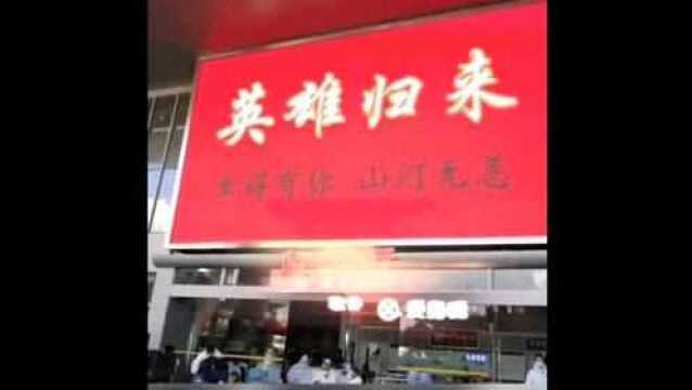 香港市民欢送内地支援队返程,血浓于水,同心抗疫