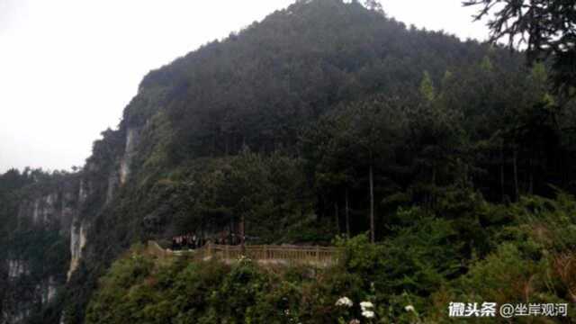 沿河土家族自治县——黎芝峡景区