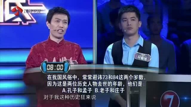 民间谚语“世上本无事”的下一句是什么