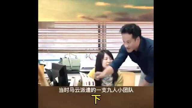 阿里官宣新业务,神秘图案引发热议#阿里(下)