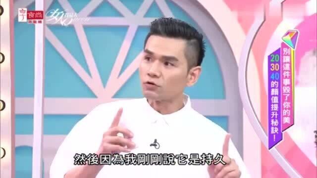 凯文老师妆容:底妆并不是白才好看,清透干净才是重点