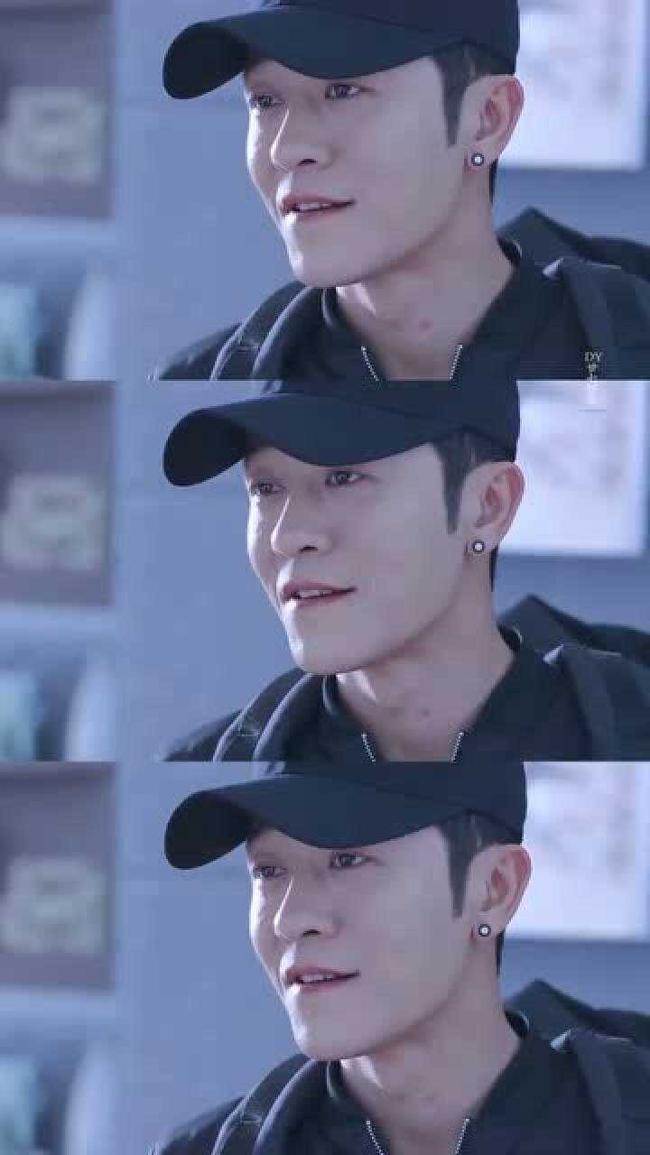 林雨申的痞痞的样子太帅了