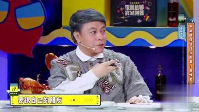 男生们跟对象坦白感情史,说的越少越好,江疏影:国际通用套路