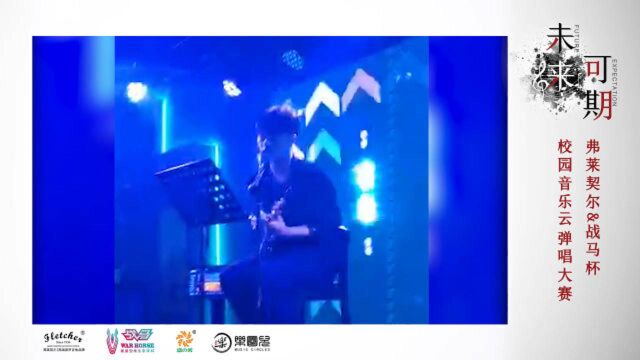 陈家明 《魔鬼中的天使》2020弗莱契尔&战马杯